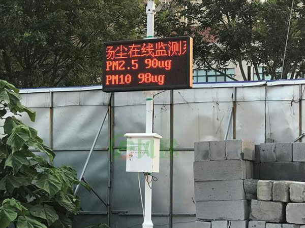揚(yáng)塵檢測儀廠家哪家好?
