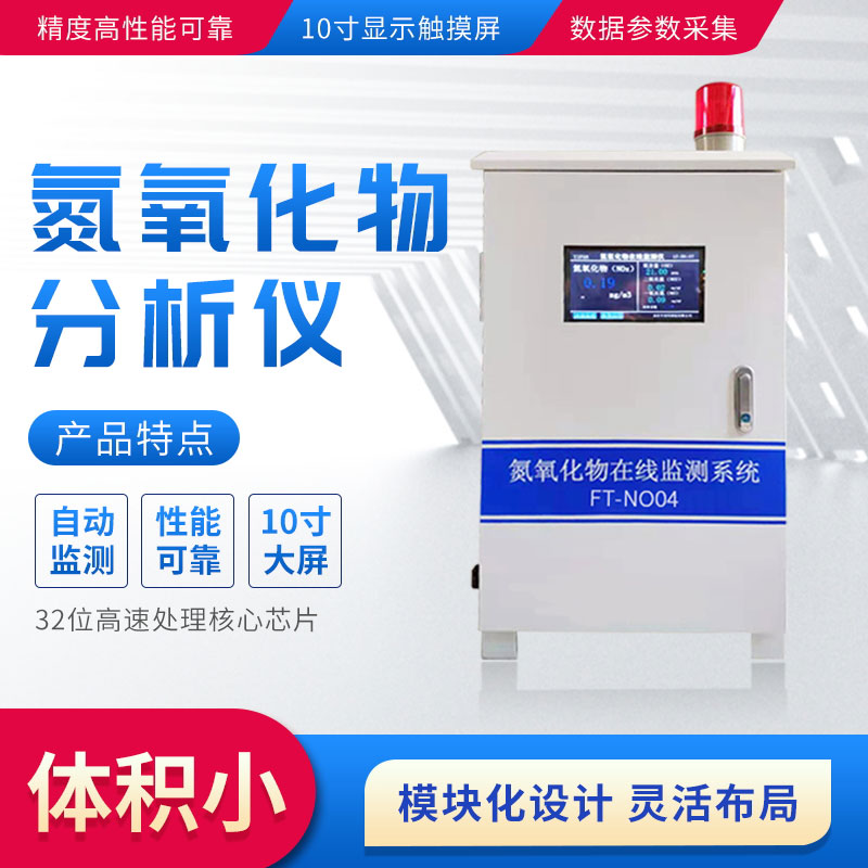 藍(lán)天白云也要警惕臭氧污染！VOCs/氮氧化物怎么防控？