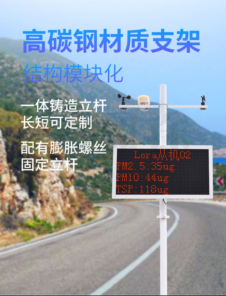 這家揚(yáng)塵檢測(cè)儀成本低，使用方便，快來看看