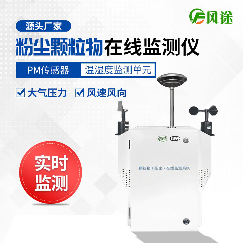 如何預(yù)防和控制揚(yáng)塵？