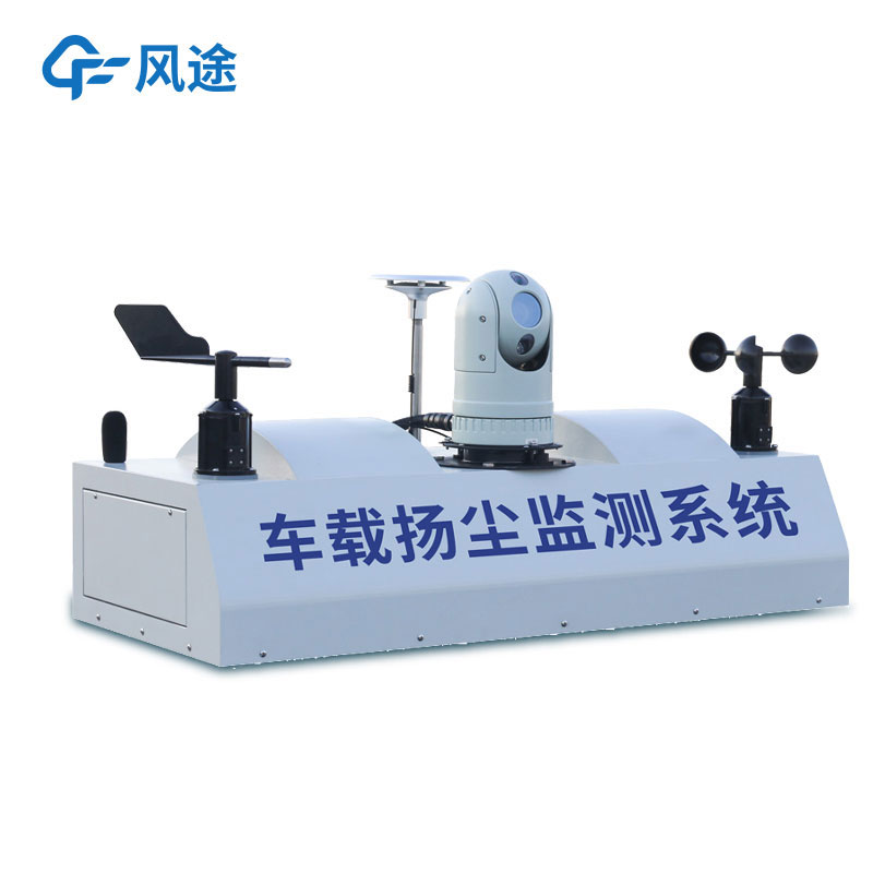 走航監(jiān)測(cè)車是什么東西？
