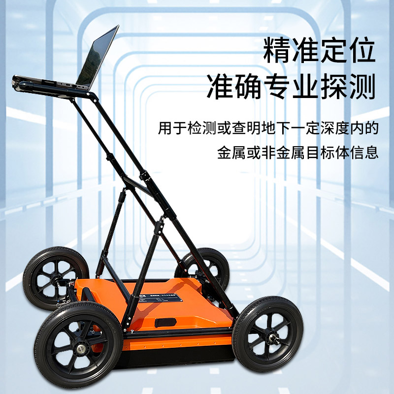 暗管探測(cè)儀是干什么的？